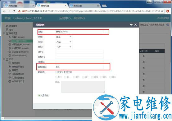 “教你如何防范永恒之蓝（WannaCry）病毒的方法 最全的解决方案