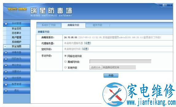 “教你如何防范永恒之蓝（WannaCry）病毒的方法 最全的解决方案