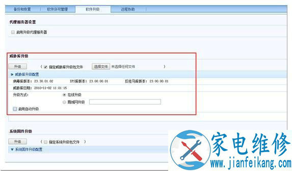 “教你如何防范永恒之蓝（WannaCry）病毒的方法 最全的解决方案