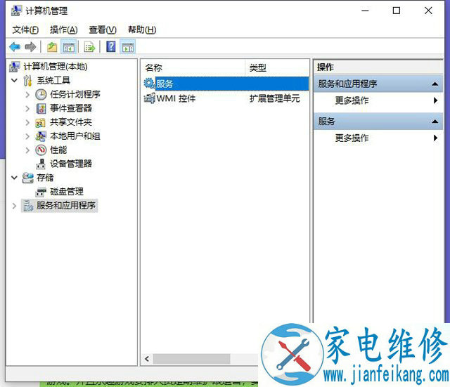 Win10按alt+tab切换很慢？联想电脑Alt+Tab切换窗口很卡解决方法