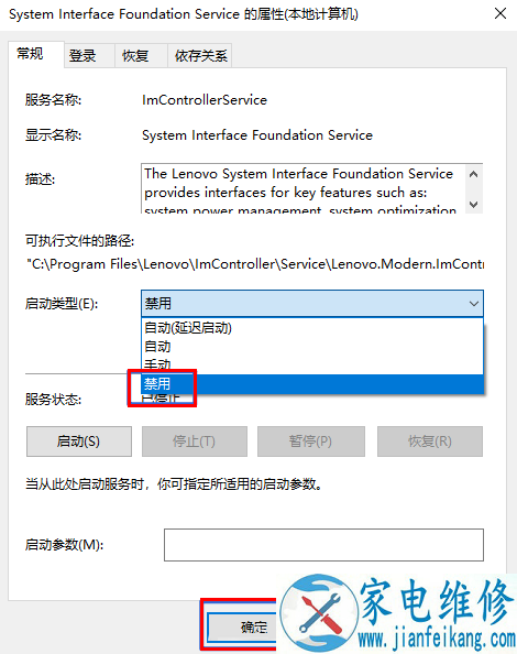 Win10按alt+tab切换很慢？联想电脑Alt+Tab切换窗口很卡解决方法