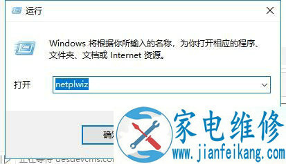 Win10锁屏密码怎么取消掉？Win10系统取消锁屏密码的两种方法