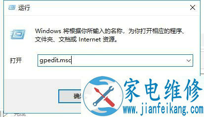 Win10锁屏密码怎么取消掉？Win10系统取消锁屏密码的两种方法