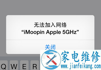 iphone 无法加入网络解决方法