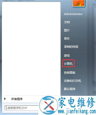 设置禁止电脑访问某个网站 Win7使用hosts文件屏蔽指定网站的方法