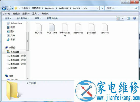 设置禁止电脑访问某个网站 Win7使用hosts文件屏蔽指定网站的方法