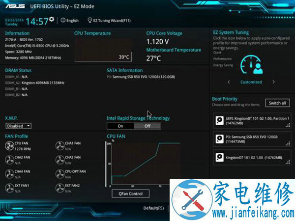 华硕主板如何升级BIOS？妙手电脑分享华硕主板升级bios教程