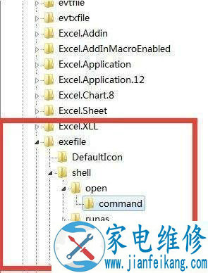 Win7系统怎么修复exe文件呢？Win7系统EXE应用程序修复方法