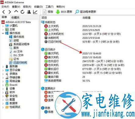 in10彻底永久关闭自动更新的方法【已验证有效】