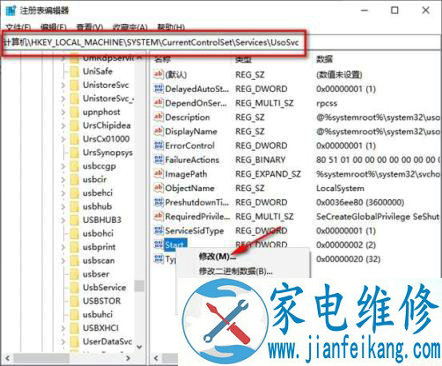 in10彻底永久关闭自动更新的方法【已验证有效】