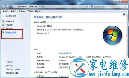 Win7系统关机自动重启怎么办？Win7电脑关机之后自动重启解决方法