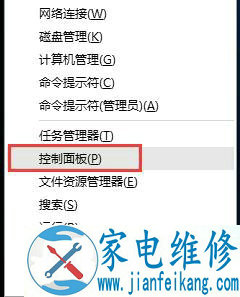 Win10系统如何将edge浏览器设置默认浏览器？