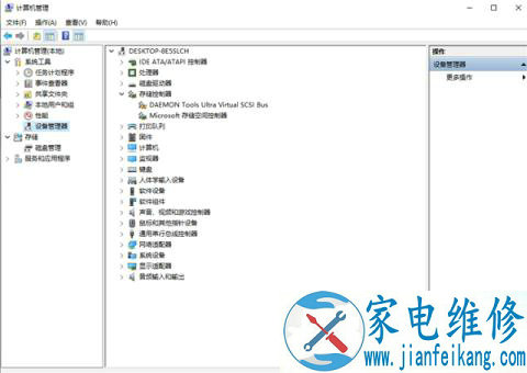 in10笔记本电脑连接不了热点怎么解决？