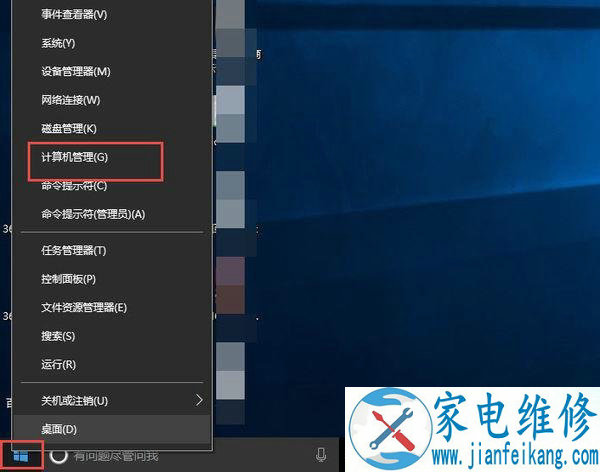 Win10怎样设置电脑自动连接网络？Win10设置开机自动连接网络的方法