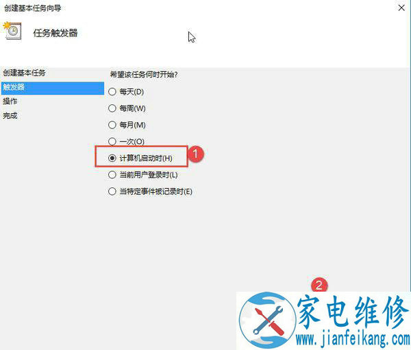 Win10怎样设置电脑自动连接网络？Win10设置开机自动连接网络的方法