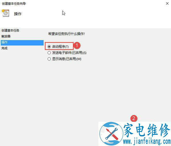 Win10怎样设置电脑自动连接网络？Win10设置开机自动连接网络的方法