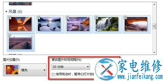 Win7电脑如何更改桌面背景图片？Win7系统怎么更改桌面壁纸图片？