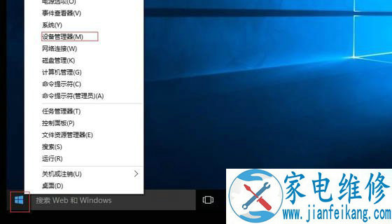 Win10不支持承载网络怎么办？无线网卡不支持承载网络解决方法