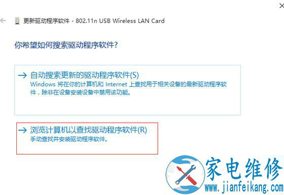 Win10不支持承载网络怎么办？无线网卡不支持承载网络解决方法