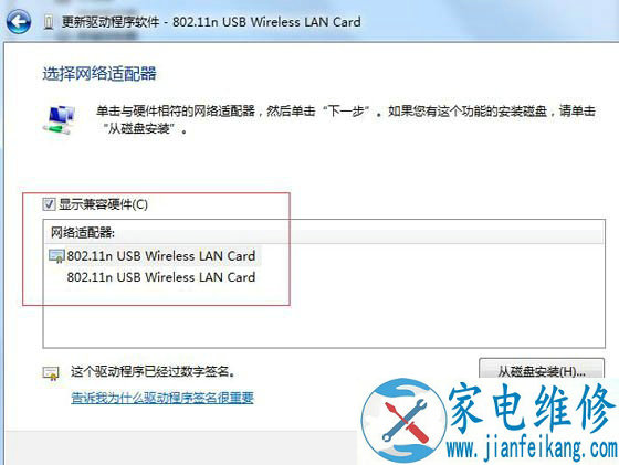 Win10不支持承载网络怎么办？无线网卡不支持承载网络解决方法