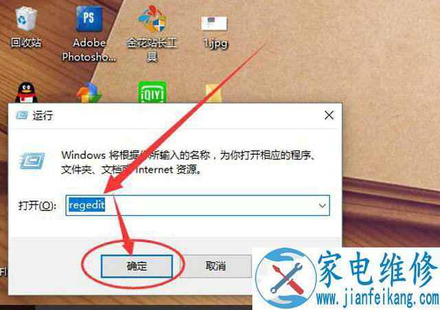 Win10系统任务栏如何设置透明？Win10任务栏设置完全透明效果方法