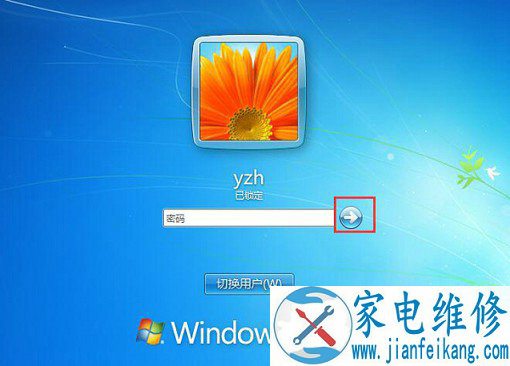 Win7系统电脑开机密码忘记了怎么办 in7系统电脑开机密码怎么破解