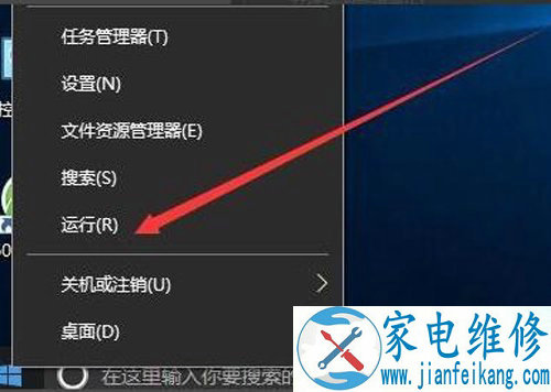 Win10系统Windos文件保护提示怎么去掉？Windos文件保护关闭方法