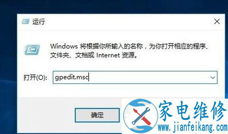 Win10系统Windos文件保护提示怎么去掉？Windos文件保护关闭方法