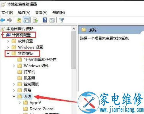 Win10系统Windos文件保护提示怎么去掉？Windos文件保护关闭方法