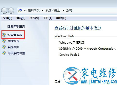 Win7系统如何限制网卡速率 Win7电脑限制网卡速率的操作方法