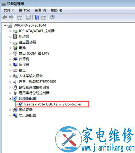 Win7系统如何限制网卡速率 Win7电脑限制网卡速率的操作方法