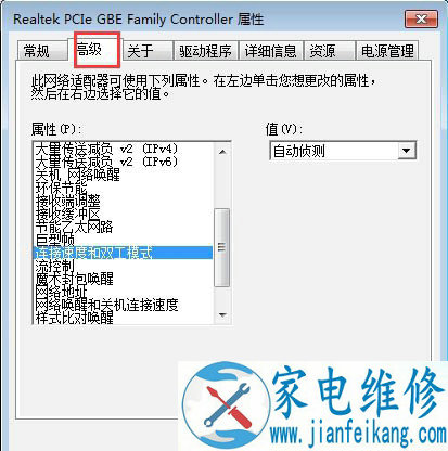 Win7系统如何限制网卡速率 Win7电脑限制网卡速率的操作方法