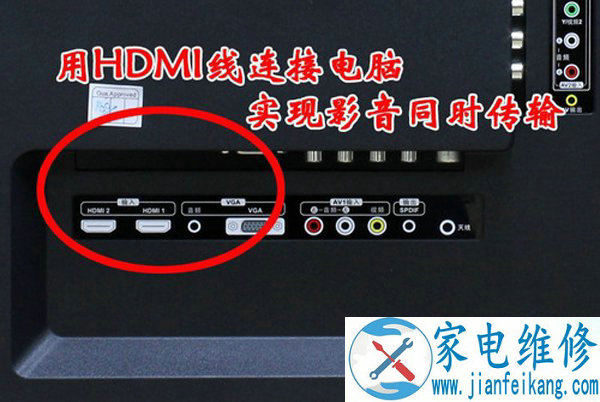 电脑连接hdmi没有声音怎么办