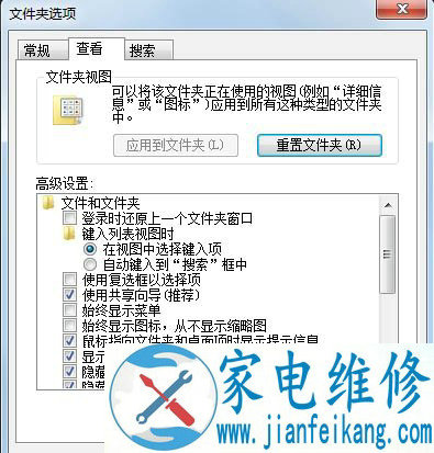 Win7电脑开机后提示RunDll出错提示Funkoala64.dll的解决方法