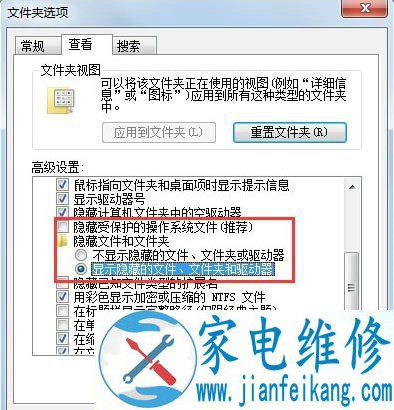 Win7电脑开机后提示RunDll出错提示Funkoala64.dll的解决方法