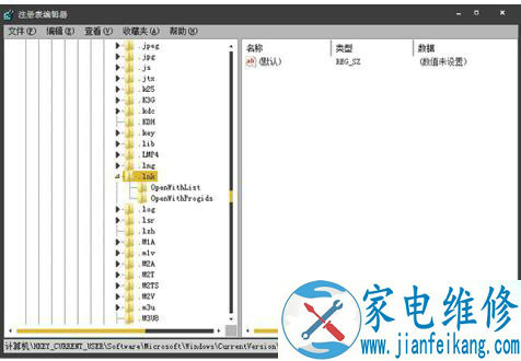 快捷方式