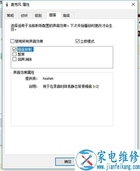 耳机有底噪怎么解决？耳机底噪解决方法