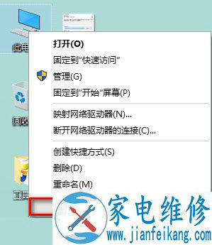 升级in10系统